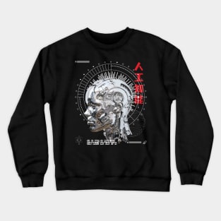 AI Mind Merge Tee: Unisex Art Fun Gift, High-Tech Philosopher Wear, For the Modern Historian & Tech Enthusiast, Premium Conceptual Tee Crewneck Sweatshirt